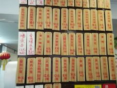 -老街西施豆腐坊(方浜中路店)