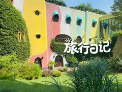 -三鹰之森吉卜力美术馆