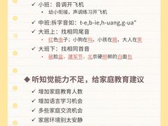 -北辰教育(宿迁金鹰校区)