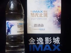 -金逸影城IMAX(光美湛江赤坎店)
