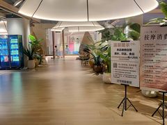 -太阳谷汤泉(市府店)