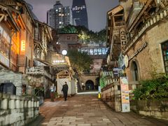 -重庆十八梯传统风貌区