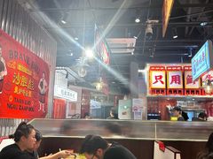 -沙胆彪炭炉牛杂煲(上海日月光广场店)