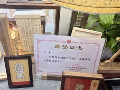 -邊城書店