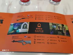 -真枪会射击俱乐部(河西中央公园店)