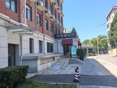 -勺园西餐厅
