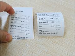 -顶巧鸡汤馄饨(虹口总店)