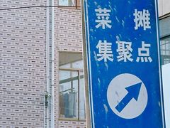 -东天目山风景区