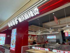 -每味每客·重庆麻辣烫(国泰店)
