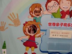 -苏州独墅湖世尊酒店