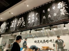 -太二酸菜鱼(石家庄万象城店)