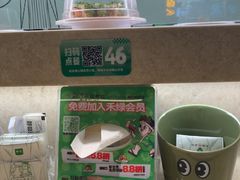-禾绿寿司·定食·拉面·烧炸(宝安大仟里店)