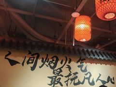 -山四砂锅(钟楼街店)