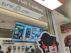 -Pull-Tab拉环咖啡(杭州市上城区来福士中心店)