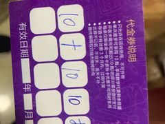 -瑞杰烧烤店·24小时营业(山东路店)