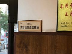 -歪嘴香鸡公煲(天津街店)