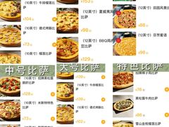 -米斯特比萨(罗斯福店)