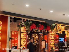 -南京大牌档(中关村领展广场店)