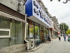 -协顺园回头馆(南顺城路店)