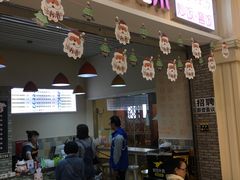 门面-星韩味石锅拌饭(万科·钻石广场店)