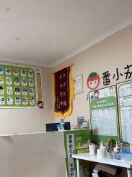 -番小茄小儿推拿(望京店)