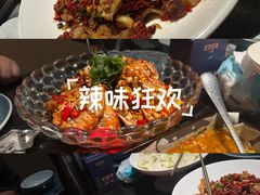 -鱼你相聚·河鲜馆(袁家岭店)