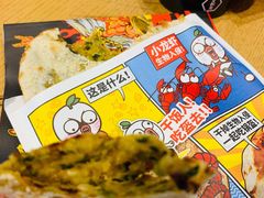 -阿甘锅盔(合生汇购物中心店)