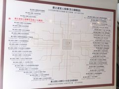 -康之道盲人按摩(二七路No.5店)