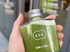 -混果汁(前海嘉里中心店)
