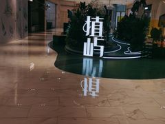 -杭州平安悦坊 PAFC LIVING