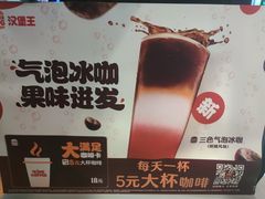 -汉堡王(北京三里屯购物中心)