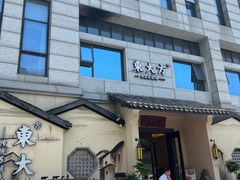 -東大方(湖州白鹭迎店)