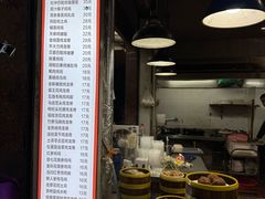 -横河佬炖品店(罗阳一路老店)