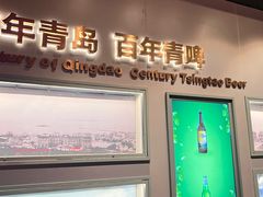 -青岛啤酒博物馆
