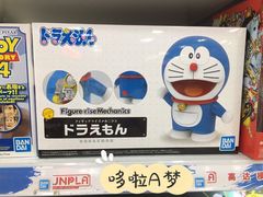 -TOYSRUS玩具反斗城(广州IGC天汇广场店)