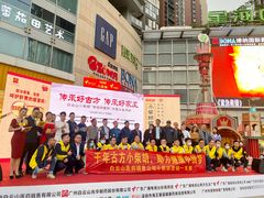 -深圳龙华星河COCO City(民治店)
