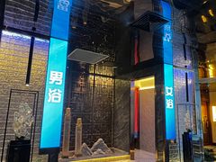 -华夏良子·足道SPA养生(上海崮山路明悦店)