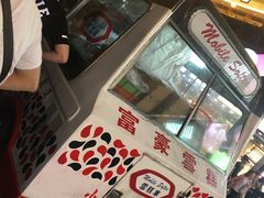 -富豪雪糕车流动点(尖沙咀店)