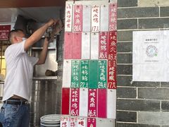 门面-達揚原味燉品(文明路店)