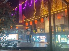 -后海彼岸花园餐厅