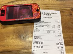 账单-咖啡陪你(广顺北大街福码大厦店)