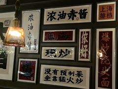 -阿大排档(长春这有山店)