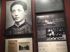 -中共一大纪念馆