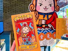 -和平菓局(王府井店)