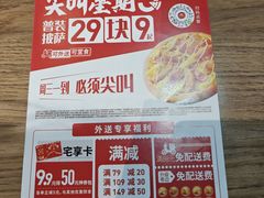 -新梦百货(民族店)