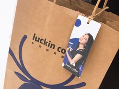 -瑞幸咖啡(艺树家工场店)