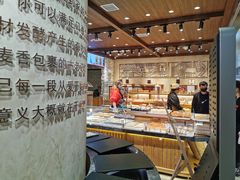 -麦陌(正弘城店)