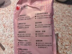 -红樱桃·欢乐餐厅(太原里店)