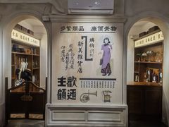 -荔湾博物馆