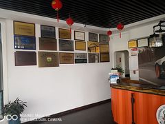 -汤山温泉房车营地 茶温泉